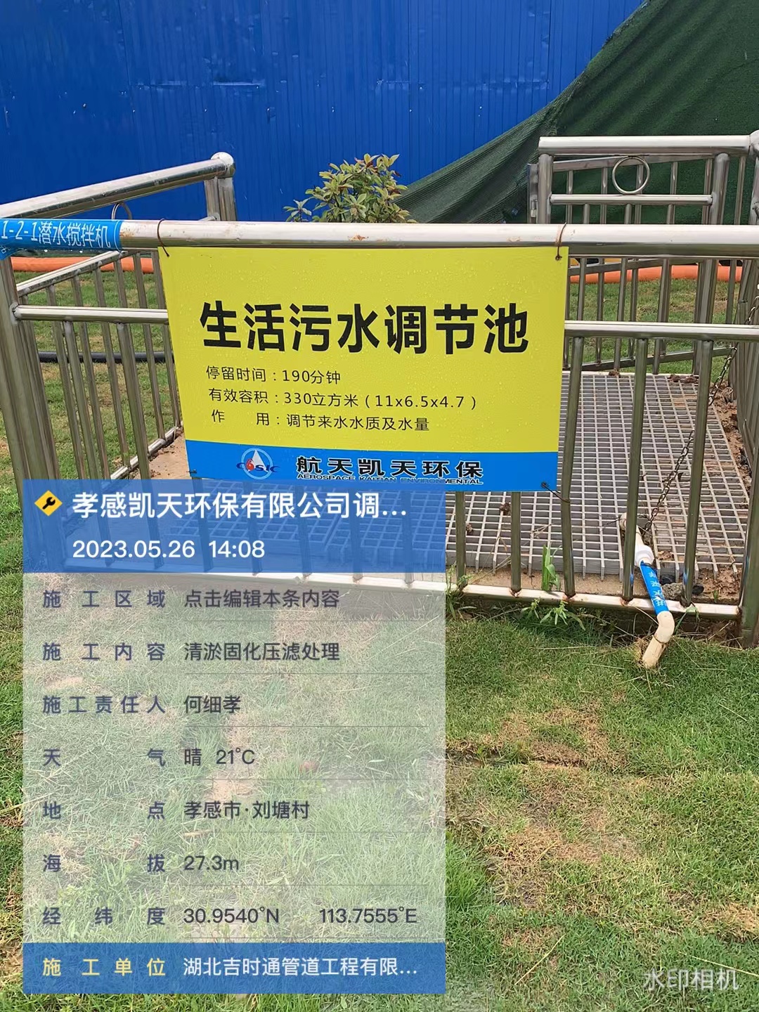 沉淀池清淤