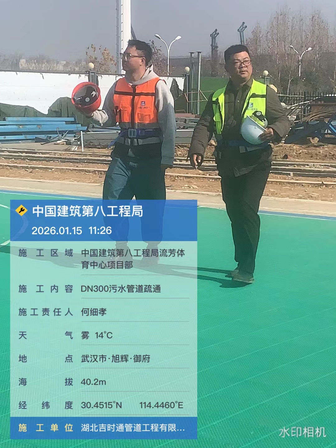 管道疏通