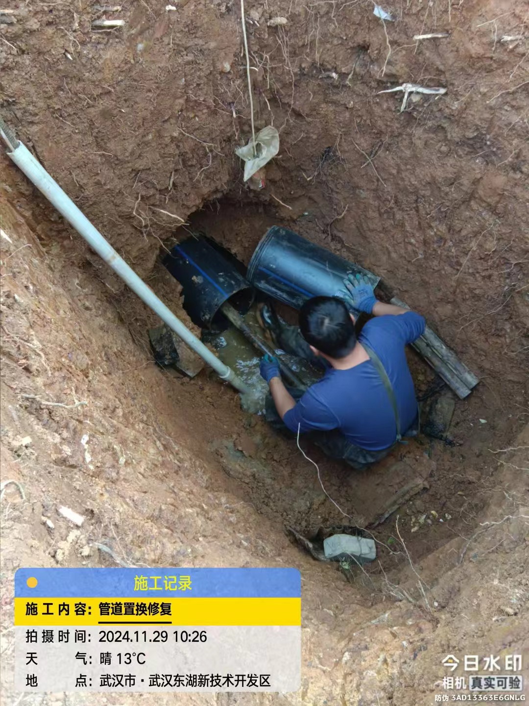 武汉短管置换案例