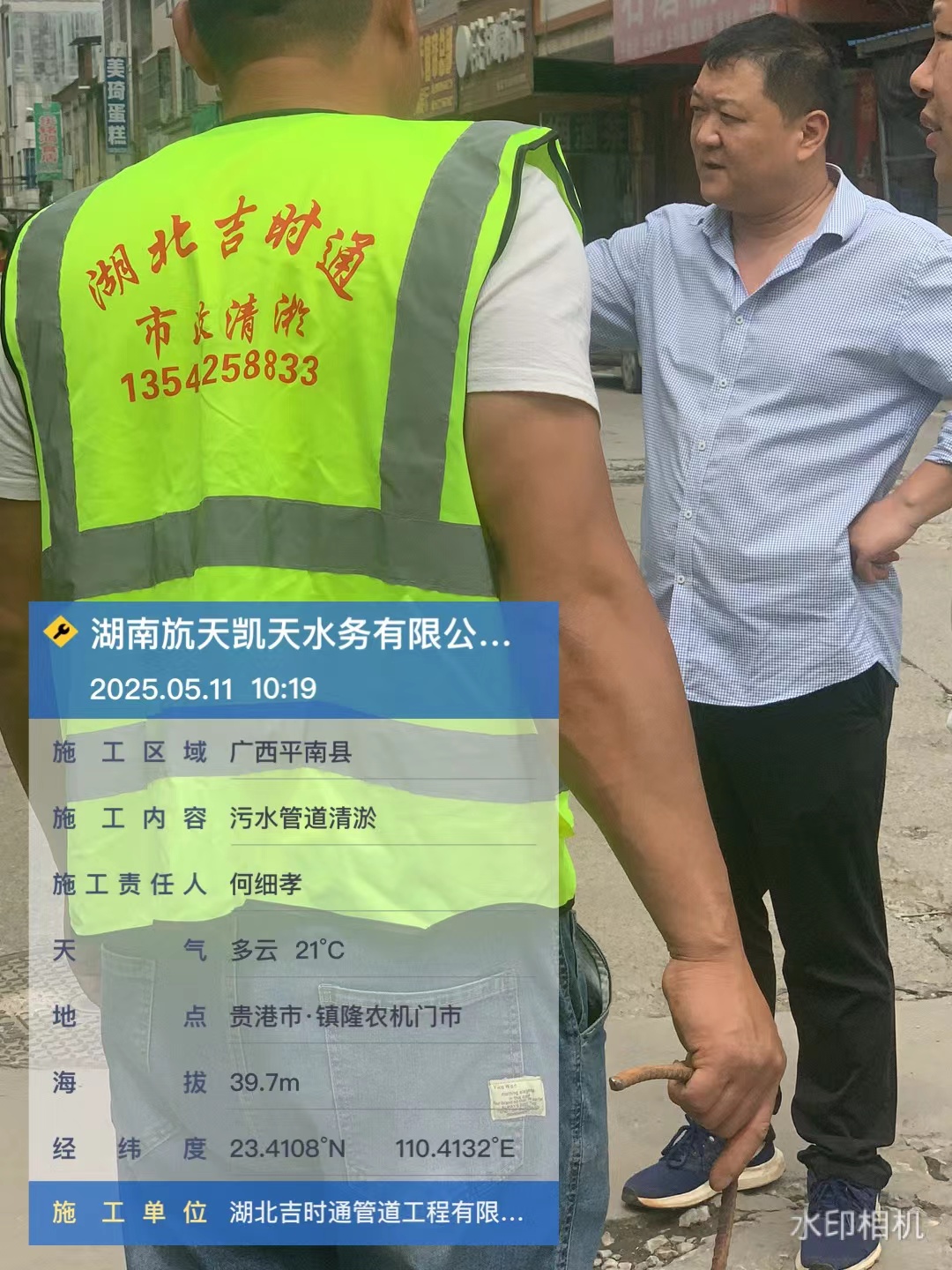 广西平南市政管道清淤案例