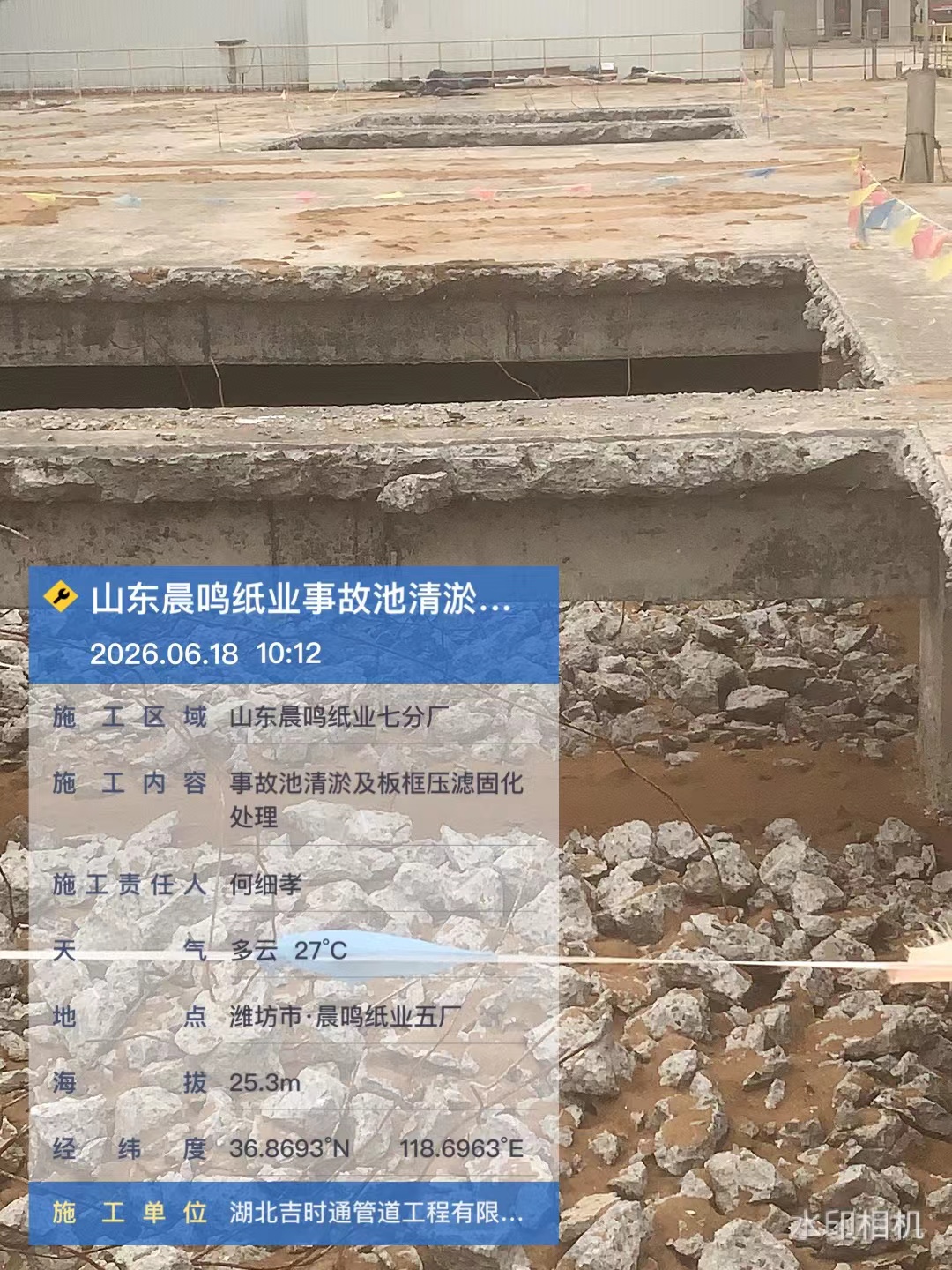 山东潍坊事故池清淤䅁例
