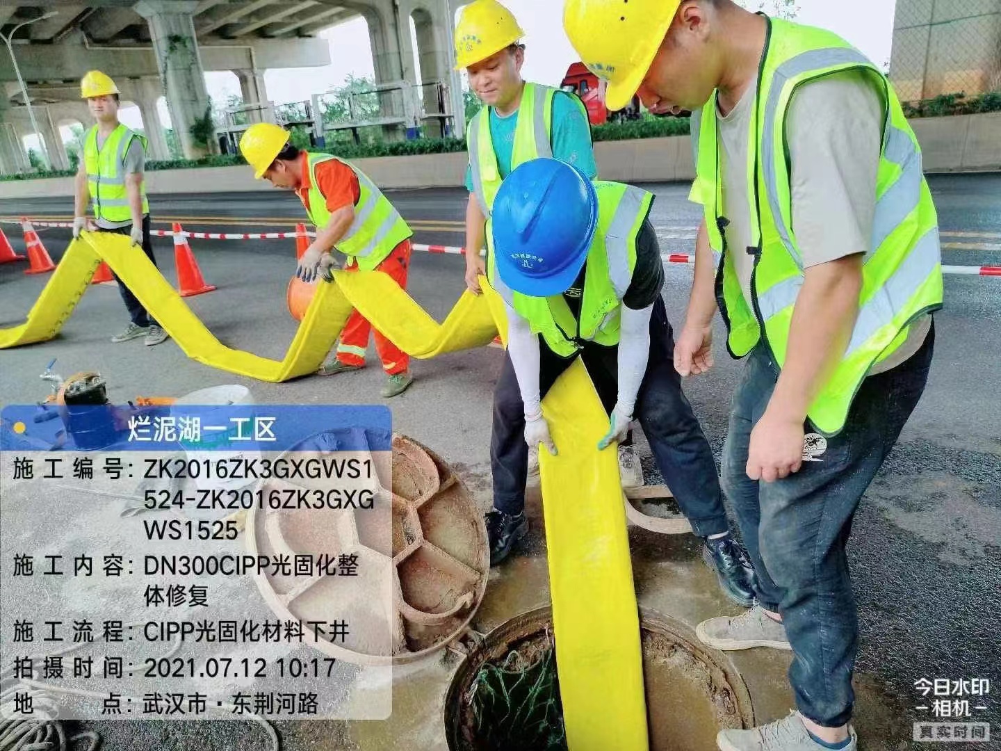 武汉CIPP紫外光固化修复案例
