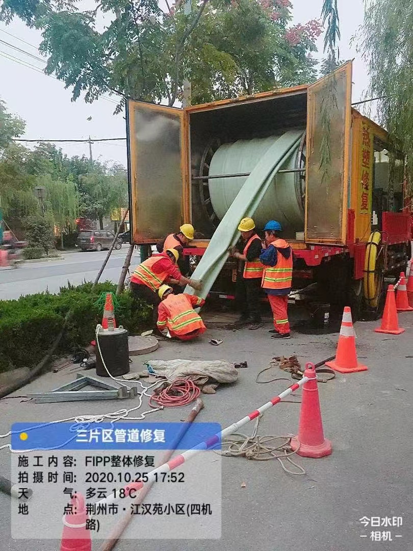荆州FlPP热塑成型修复案例