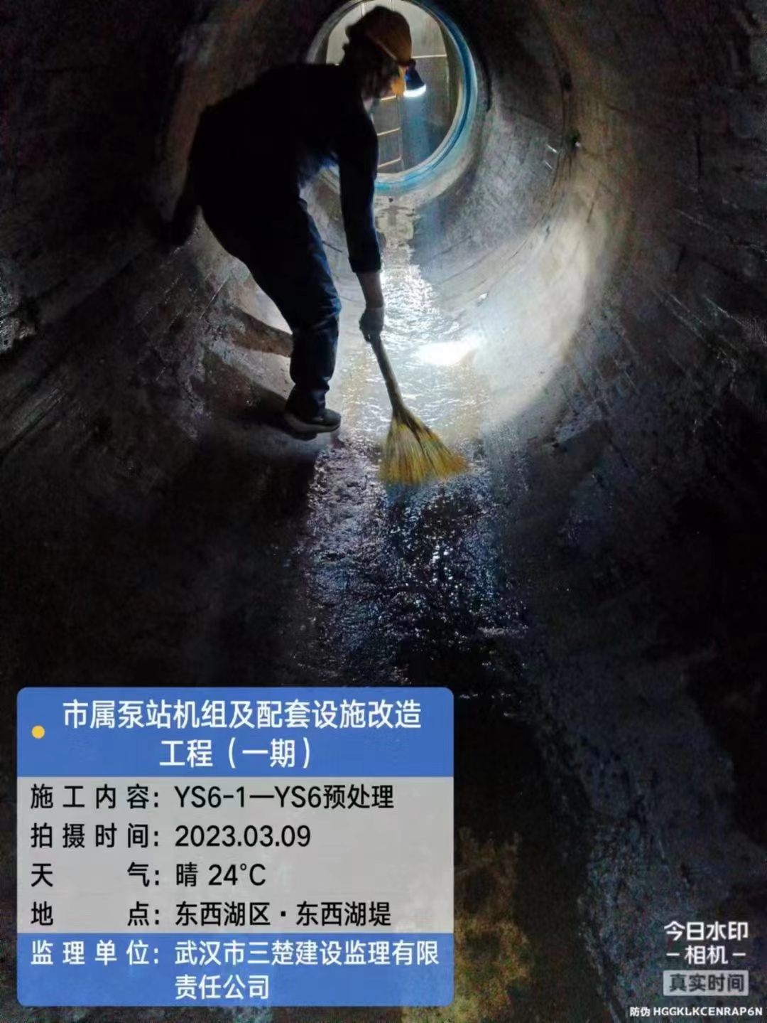 管涵喷涂