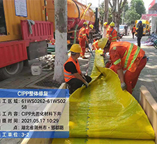 非开挖管道修复