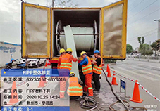 非开挖管道修复案例