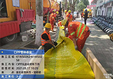 非开挖管道修复案例